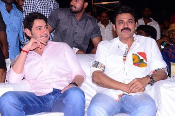Maharshi Movie Pre Release Event